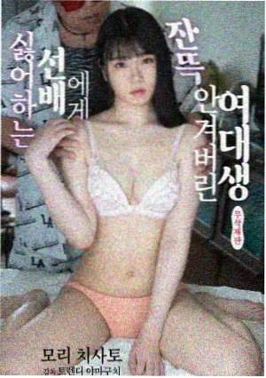 仙台有树